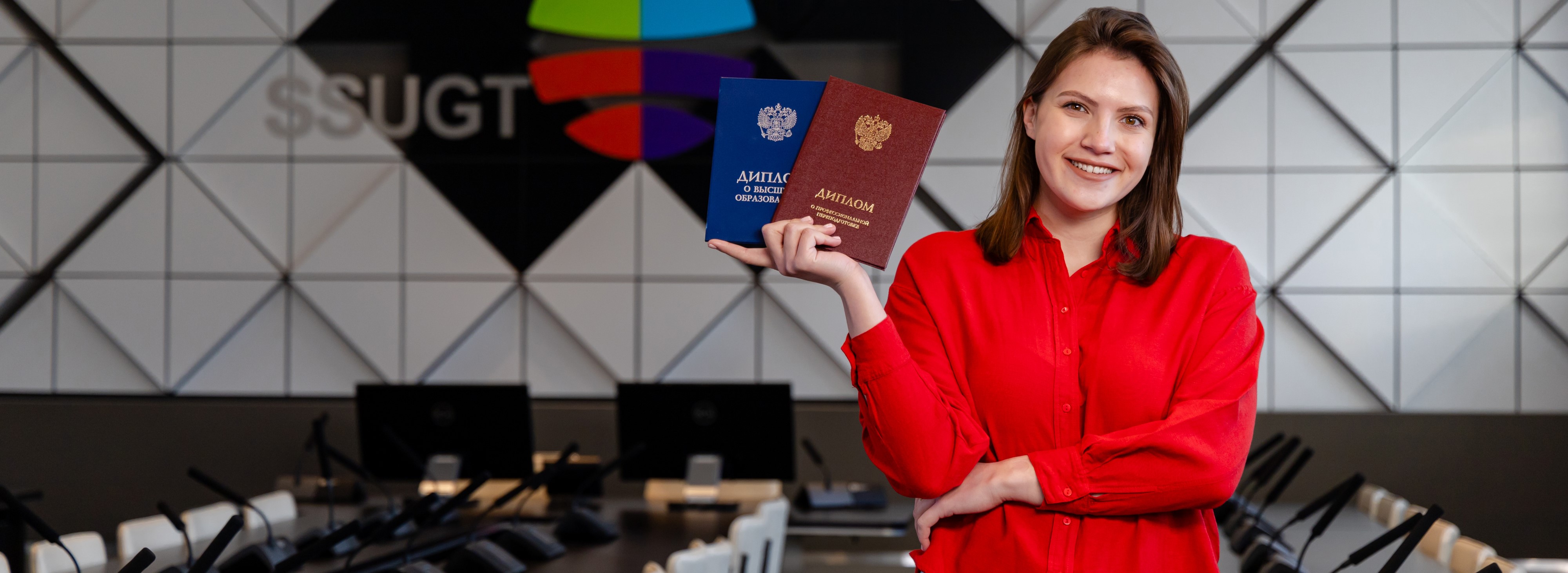 Информация для старшекурсников и выпускников: второй диплом параллельно с первым