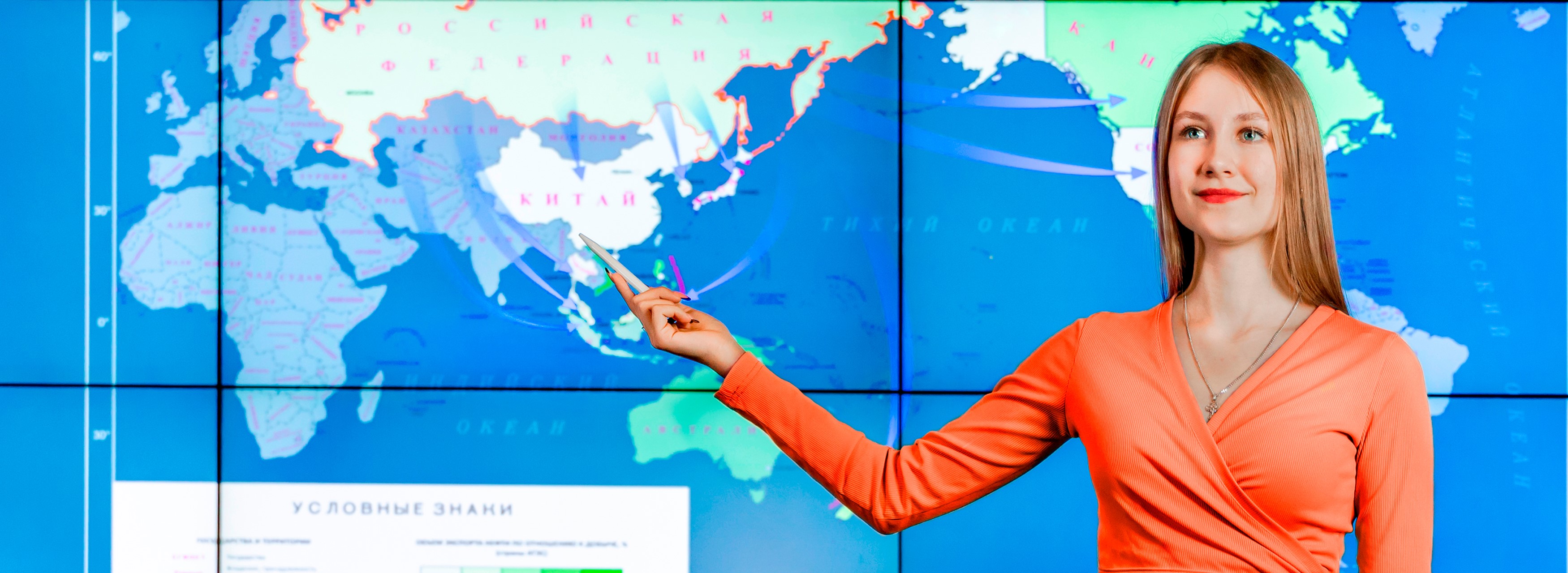 Картография и геоинформатика